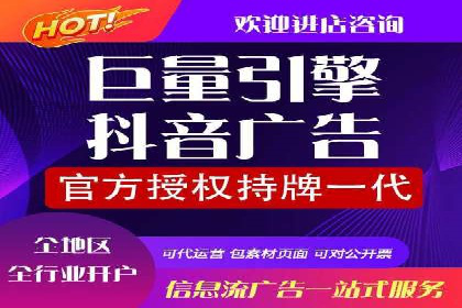 托管SEM竞价效果评估：如何衡量广告投放效果