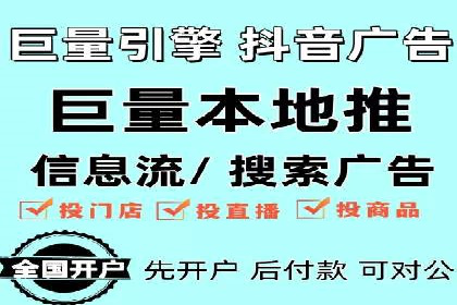 百度推广全解析：某公司如何通过推广获得高流量
